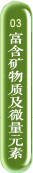 常務理事單位