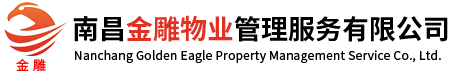 中煤集團 - 起道機生產制造廠家